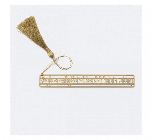 Anand Prakash GAYATRI MANTRA BOOKMARK Metall-Lesezeichen